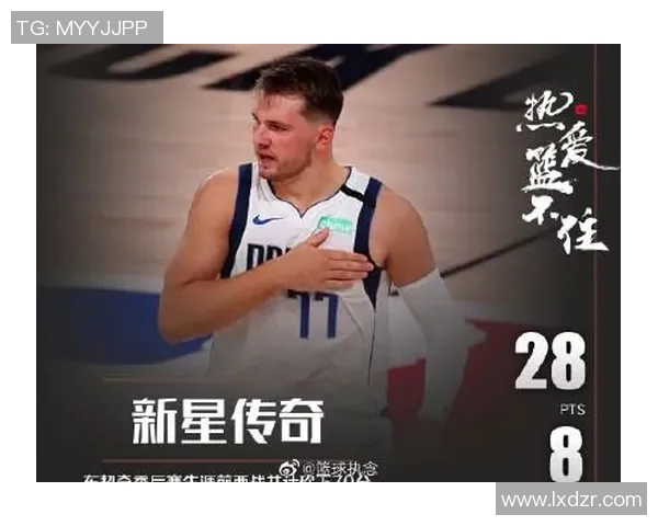 篮球明星的智慧之语：激励人心的名言与人生哲理分享